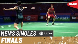 Yonex All England Open 2023 Li Shi Feng Chn Vs Shi Yu Qi Chn F