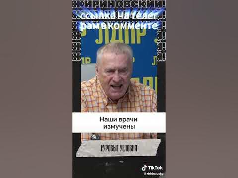 #демократия #политика #россия #новости - YouTube