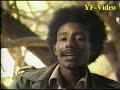 The Forgotten War in Eritrea 1985   by The National Film Board of Canada