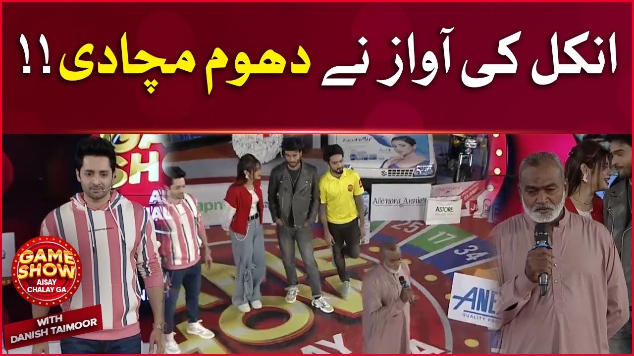 Aleem Rk Rapper Cold Hours Aleem RK Rap Song | Game Show Aisay Chalay Ga | Shahtaj Khan ...