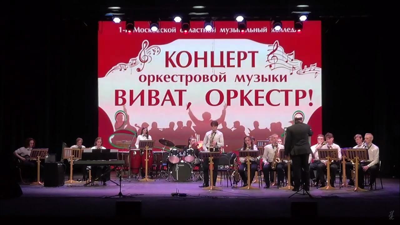 Пожарные фокино клип. Клип про пожарных 1. Песня виват пожарная. Песня виват пожарная. Виват король виват.