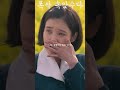 이제  말로 좀 해보라고 #폭싹속았수다 #아이유 #박보검
