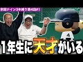 きしたかの、天才と共に甲子園優勝へ！［きしたかの栄冠ナイン3年縛り第4回］(1話目)