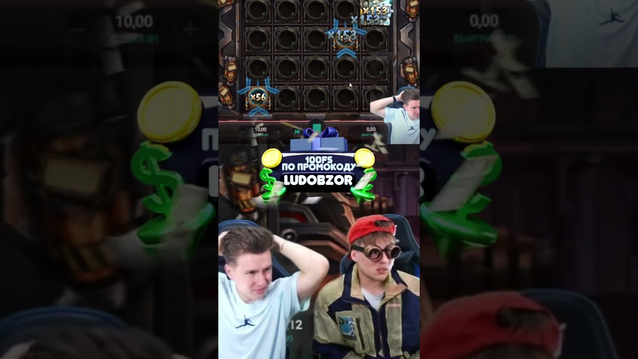 DN DS разносят игру! Ждем всех на стриме