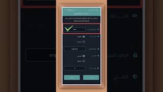 ضبط إعدادات الراوتر بشكل احترافي وسهل Router Chef  shorts