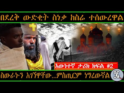 ቪዲዮ: በደረቅ አፕሪኮት እና በማር ጥቅል እንዴት እንደሚሰራ