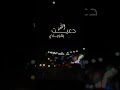 دعيت الله يقدرني 