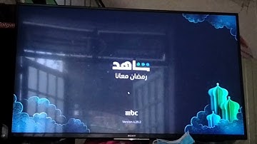 Shahid (شاهد‎) Intro