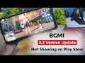 BGMI 3.2 Update Not Showing in Play Store | BGMI 3.2 Update Download | BGMI New Update Kaise Kare
