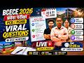 BCECE 2026 Viral Questions 🔥 | PCB/PCMB Most Expected Questions for BSC Nursing Exam