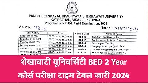 Shekhawati University BED Time Table PDF Download 2024 || PDUSU BED 1st & 2nd Year Time Table Dekhe