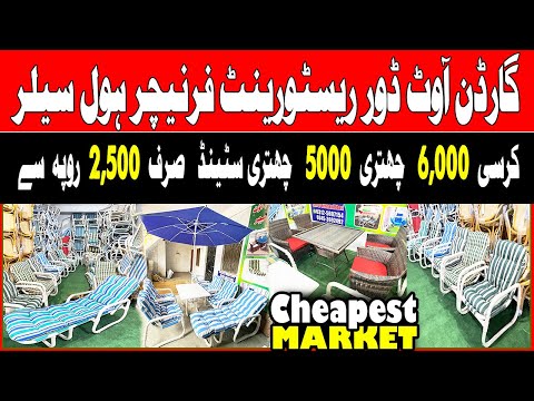 Where To Buy Restaurant Furniture Wholesale