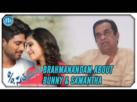 brahmanandam-about-bunny-&-samantha-|-s/o-satyamurthy-movie-|-trivikram