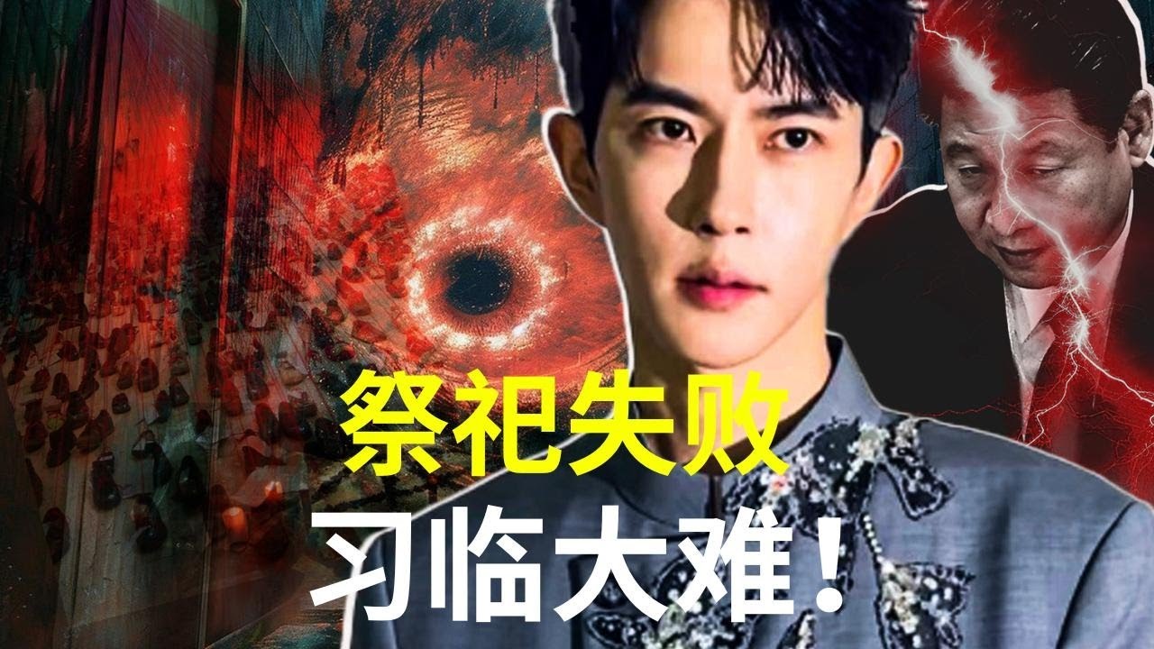 網友勇闖“啟皓藝術館”陰森地下，越往裡走越緊張！于遇害聲音片段是自暗網傳出？于朦朧恩師做安魂法會｜新聞拍案驚奇