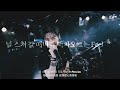 繁中 Hi-Fi Un!corn - &ldquo;Stay With You(KR ver.)&rdquo;