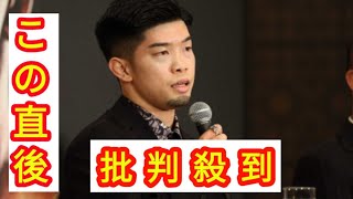 田中恒成　井岡一翔の再戦否定発言に「気持ちはもちろん分かります。当たり前の回答」　7・20初防衛戦