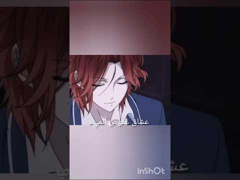 تصميم انمي مصاص الدماء الشخصية لايتو