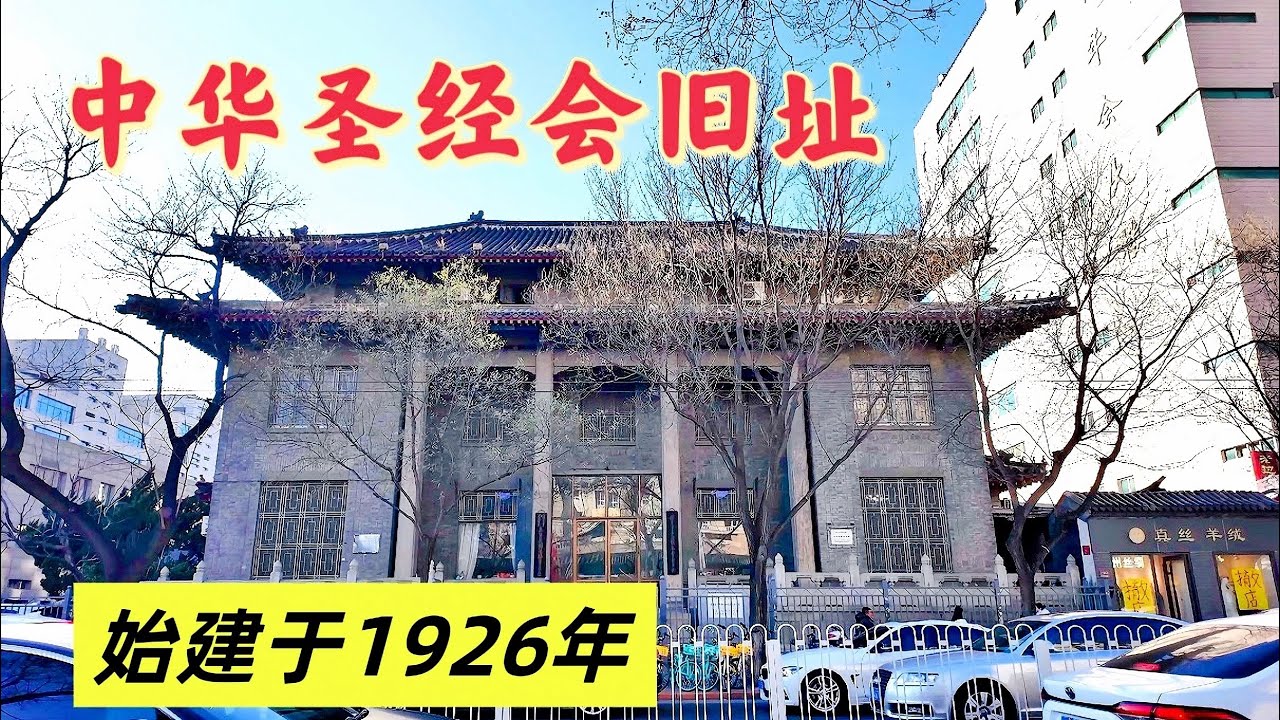 [4K]中国北京东单北大街徒步之旅 DONGDAN North St in Beijing China Walking Tour - YouTube