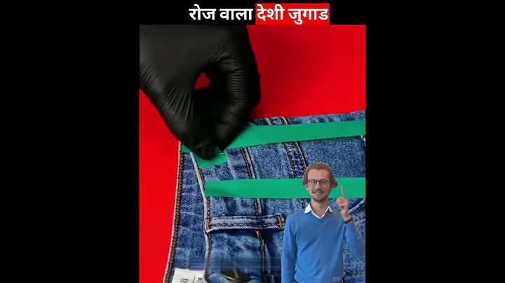 गजब की GENIUS LIFE HACKS | देशी जुगाड CEMENT CRAFT | देसी जुगाड़ PAPER | EPOXY #lifehac #shorts