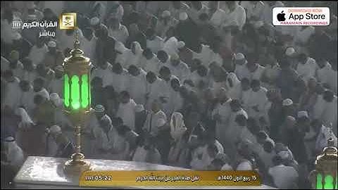 اقصر صلاة في تاريخ المكي الشريف صلاة الفجر اليوم 4 دقايق ونصف لهطول الا مطار قرا سورة الفيل والاخلا