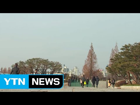 [날씨] 낮 동안 포근...내일 전국 대기 질 회복 / YTN