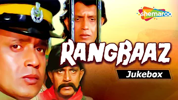 Rangbaaz (1996) Movie Audio Jukebox | Mithun Chakraborty | Shilpa Shirodkar | Bappi Lahiri Hit Songs