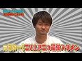 元日本一!VIPさんの最強スタメン公開!ゲスト達の最強スタメンが明らかに!【プロスピA】