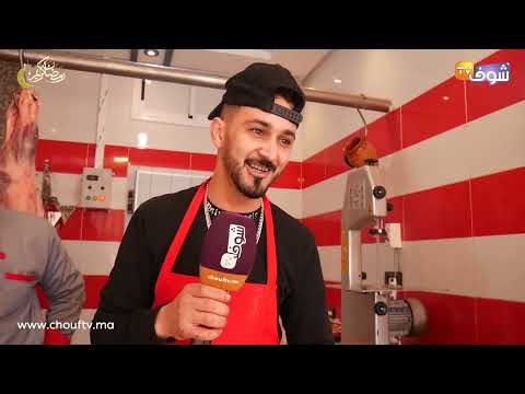 إقبال كبير على اللحوم الحمراء بمدينة مراكش في اليوم العاشر من رمضان وثمن البكري 70 درهم