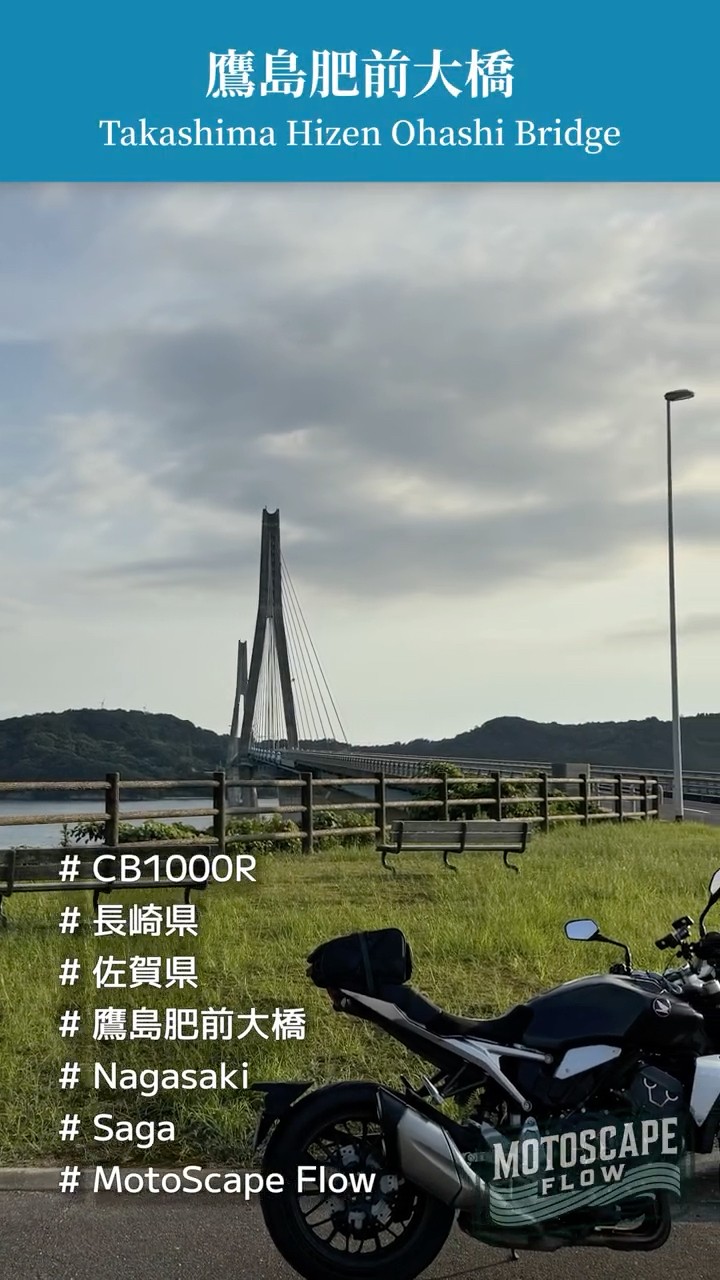【髙橋】 Op.25｜鷹島肥前大橋 ｜ Takashima Hizen Bridge 4K - YouTube