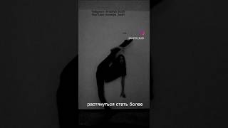 ТГК: @nastya_kuzh #онлайнрастяжка #онлайнтренировки #шпагатдома #стретчинг #растяжка #осанка #тренер