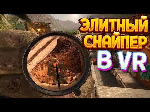 Video: Ubi Semnează Sniper Elite