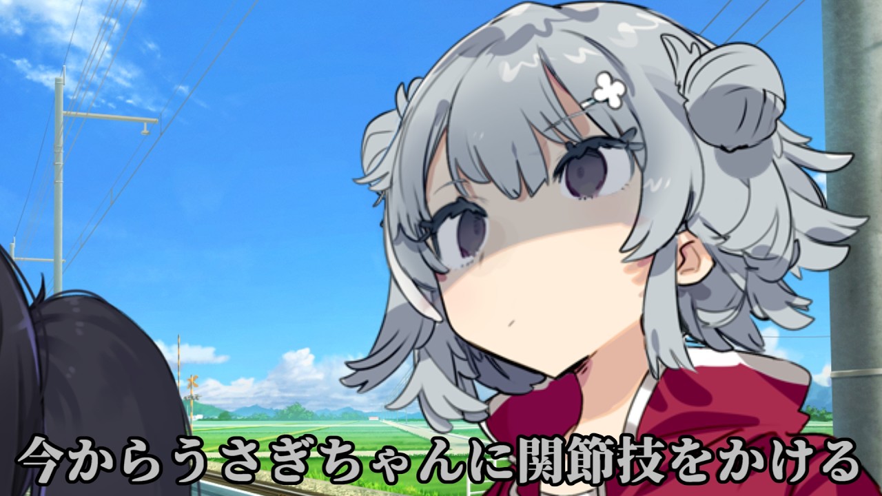 竜人討伐作戦