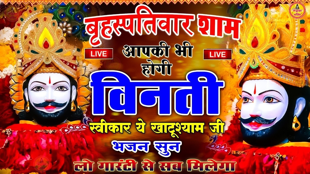 जिस घर में बालाजी का ये शक्तिशाली पाठ होता है वहां दुर्भाग्य, दरिद्रता, भूत प्रेत नहीं आते है