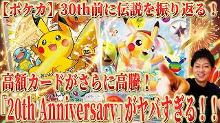Kento Shimizu　ポケモンカード２０点 Kento Shimizu ポケモンカード20点 Pokémon Cards] Filled with