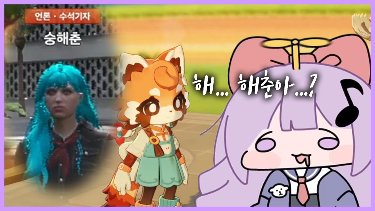 신작 게임에서 봉누도의 목소리가 들린다