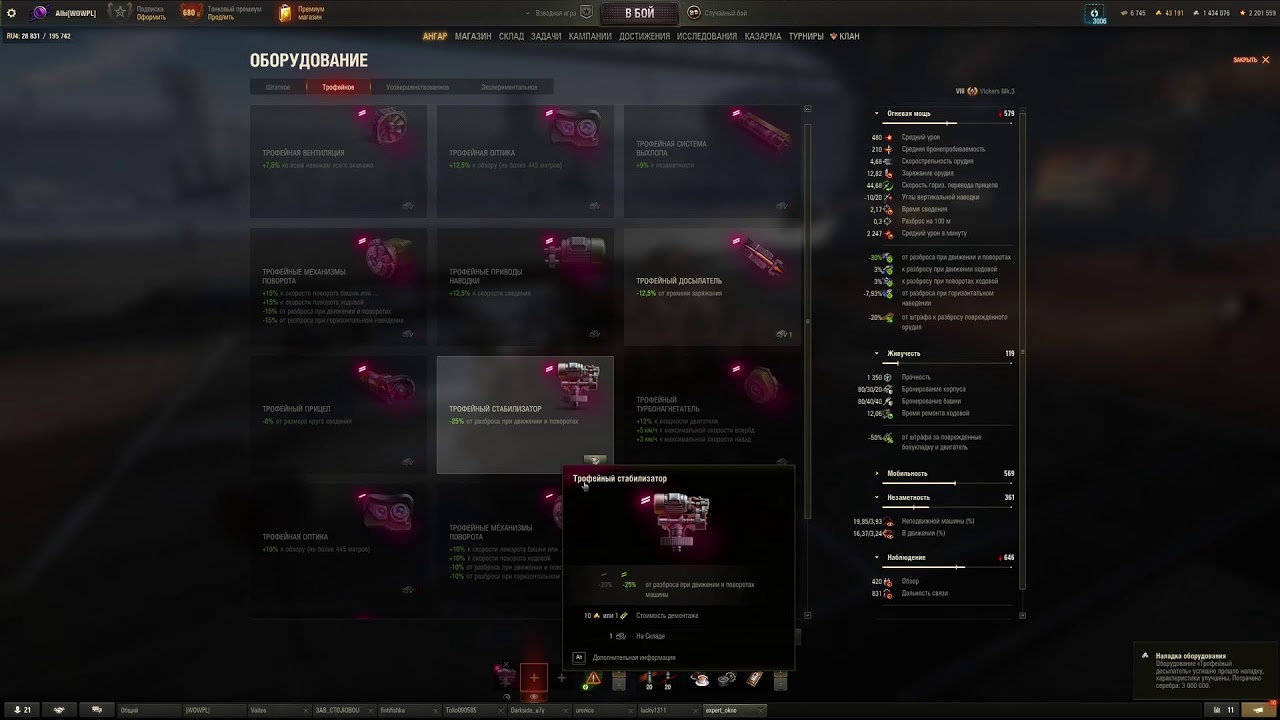 Игра про самолёты + 18