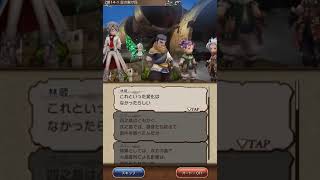 【BDFEストーリー】 2部14章1　空の裂け目