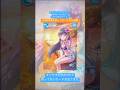 『オンゲキRe:Fresh』SSR確定書を使って引いてみた結果 オンゲキ初代のSSRで持ってないカードが出てきた 【♬ビューティーMYジンセイ! 樋口楓(七次元生徒会!)100万人突破おめでとう!】