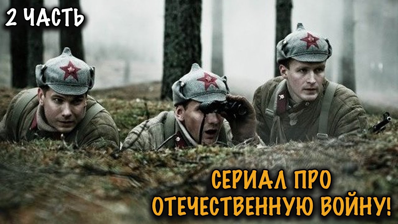 СОВЕТСКИЕ РАЗВЕДЧИКИ ПРОТИВ ФАШИСТОВ! СЕКРЕТНЫЕ ОПЕРАЦИИ 1941–1943 ГОДОВ! 2 ЧАСТЬ