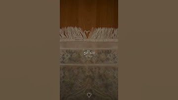 لا تنسوا قراءة سوره الكهف و اكثروا من الصلاه على النبي في يوم الجمعة 🤍✨