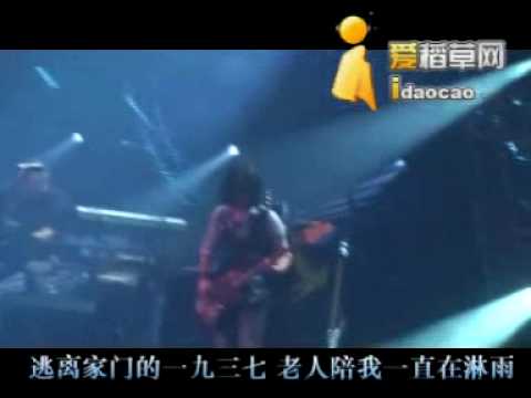 五月天香港DNA創造演唱會 (20-22/05/2009) - 賭神