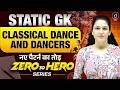 SSC CGL 2026 Static GK Classes | Classical Dance & Dancers | Static GK by Namu Ma'am |CGL Static GK