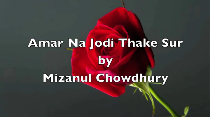 Amar Na Jodi Thake Sur by Mizanul Chowdhury