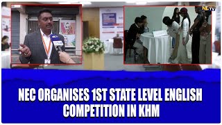 NEC ORGANISES 1ST STATE LEVEL ENGLISH COMPETITION IN KHM