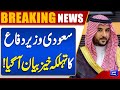 Big News: Saudia Arabia Demands Reduction of Tensions with Yemen | Dunya News