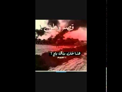 نصرت البدر مهزلة