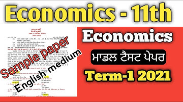 economics paper 11th class 2021 | Economics paper solution 2021 class 11 | #pseb 11 class economics