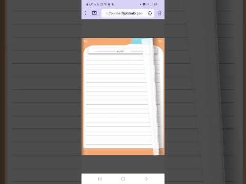 كتاب مصابيح العربية
