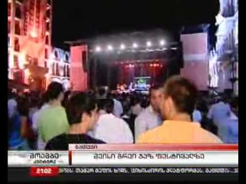 macy gray in georgia