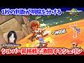 シルバーランク昇格戦で激闘するシェリンまとめ【シェリン・バーガンディ/にじさんじ切り抜き】